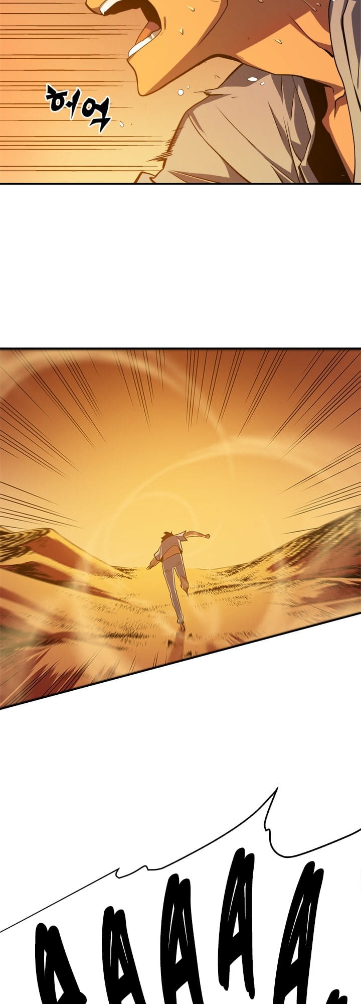 Solo Leveling, Chapter 12 image 04